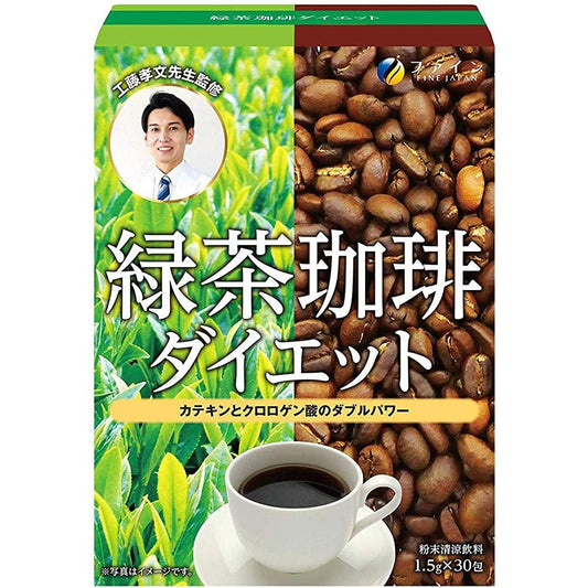 FINE 綠茶咖啡Diet 30包入 減肥飲品 - CosmeBear小熊日本藥妝For台灣