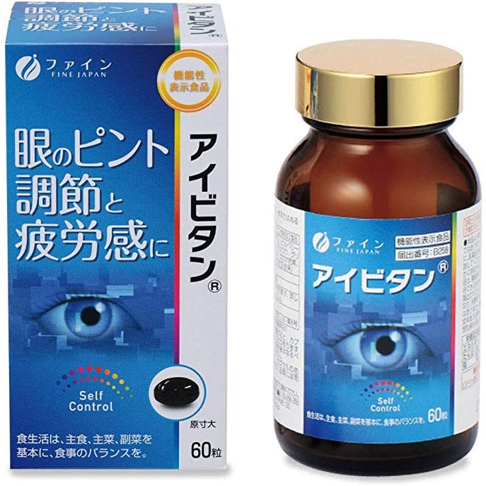 FINE EyeVitan 藍莓精華視力保健品 30日分60粒 眼睛視力調節/減輕眼睛疲勞感 - CosmeBear小熊日本藥妝For台灣