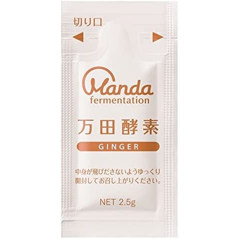 万田酵素GINGER生薑粉末2.5g×31包– 小熊藥妝- 日本藥妝直送台灣
