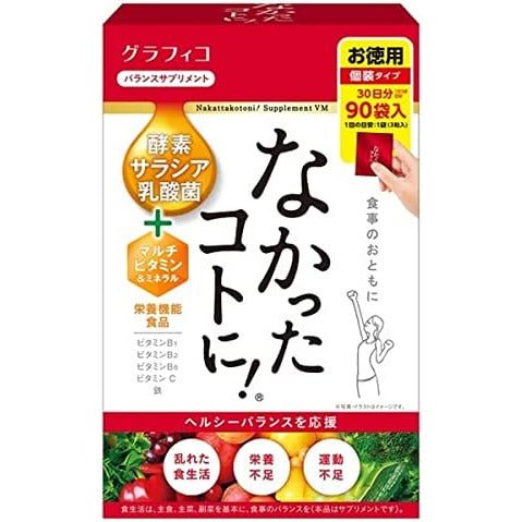 GRAPHICO Nakattakotoni系列 膳食平衡瘦身減肥丸 30日量 - CosmeBear小熊日本藥妝For台灣