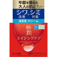 樂敦製藥 肌研 極潤HARI緊緻抗衰老系列 改善皺紋和斑點 - 小熊藥妝 - 日本藥妝直送台灣