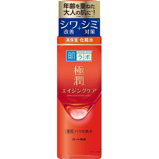樂敦製藥 肌研 極潤HARI緊緻抗衰老系列 改善皺紋和斑點 - 小熊藥妝 - 日本藥妝直送台灣