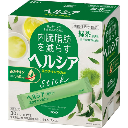 花王 Healthia 兒茶素的力量 綠茶風味茶包 30根入 有效分解內臟脂肪 - 小熊藥妝 - 日本藥妝直送台灣