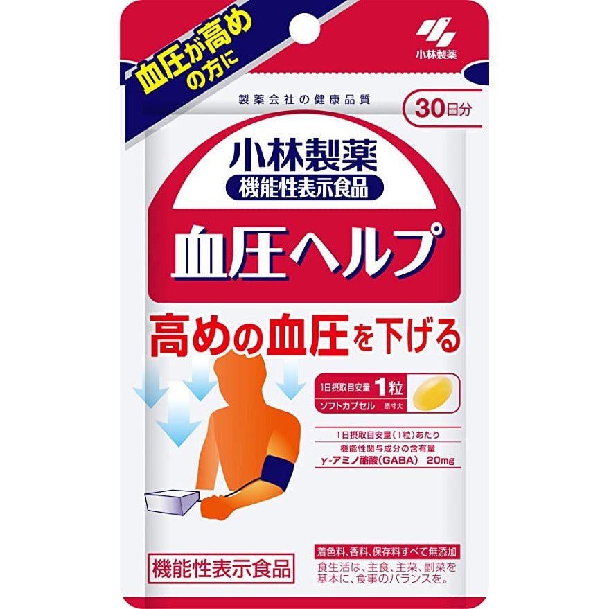小林製藥 血壓help 血壓保健食品 30日分30粒 - CosmeBear小熊日本藥妝For台灣