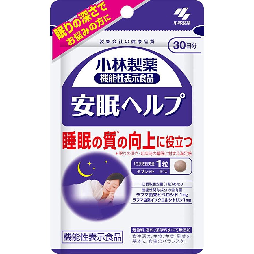 小林製藥 安眠help 改善睡機能性保健食品 30日分30粒 - CosmeBear小熊日本藥妝For台灣