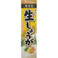 House 梅肉泥/芥末泥/生薑泥/大蒜泥 - CosmeBear小熊日本藥妝For台灣