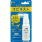池田模範堂 IBIKIST 止鼾噴霧劑 25g 止鼾神器 - CosmeBear小熊日本藥妝For台灣