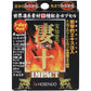 宝仙堂 宝仙堂の凄十 Impact 4粒*1袋 栄養補給/滋養強壯劑 - CosmeBear小熊日本藥妝For台灣