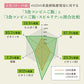 JAPAN_ALGAE 螺旋藻100% [2000粒+400粒増量] - CosmeBear小熊日本藥妝For台灣
