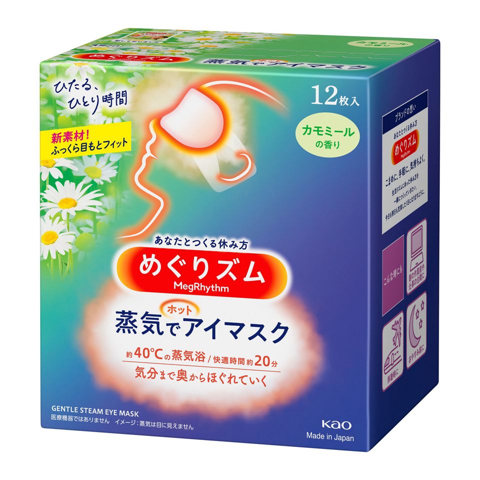 花王KAO 蒸汽眼罩