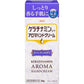 興和 Keratinamin 薰衣草護手霜 30g - CosmeBear小熊日本藥妝For台灣