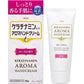興和 Keratinamin 玫瑰護手霜 30g - CosmeBear小熊日本藥妝For台灣