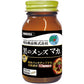 明治薬品 健康KIRARI系列 黑人瑪卡 30日量 - CosmeBear小熊日本藥妝For台灣