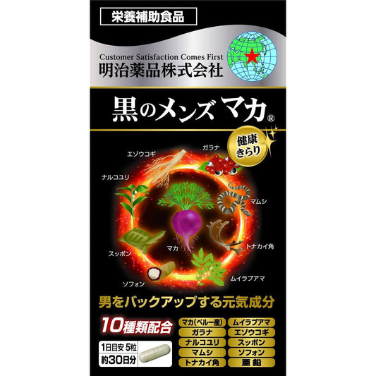 明治薬品 健康KIRARI系列 黑人瑪卡 30日量 - CosmeBear小熊日本藥妝For台灣