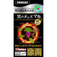 明治薬品 健康KIRARI系列 黑人瑪卡 30日量 - CosmeBear小熊日本藥妝For台灣