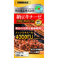 明治薬品 健康KIRARI系列 納豆激酶高級版4000FU 30-60日量 - CosmeBear小熊日本藥妝For台灣
