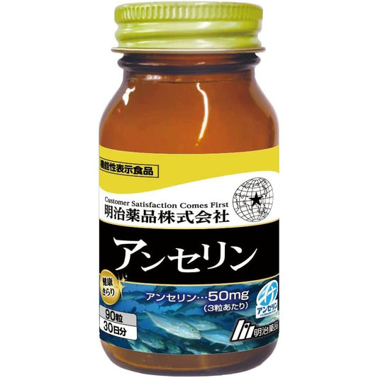 明治薬品 健康KIRARI系列 鹅肌肽anserine 降尿酸 30日量 - CosmeBear小熊日本藥妝For台灣