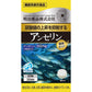 明治薬品 健康KIRARI系列 鹅肌肽anserine 降尿酸 30日量 - CosmeBear小熊日本藥妝For台灣