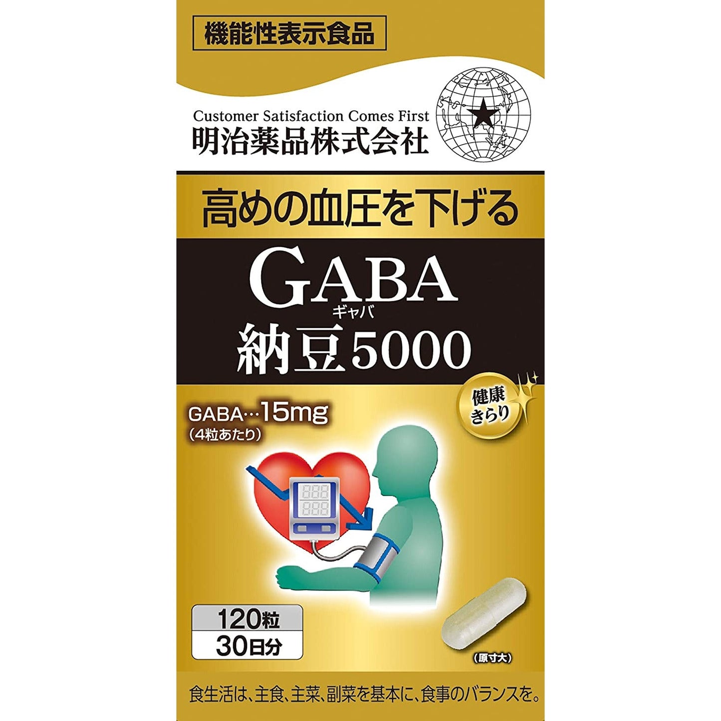 明治薬品 健康KIRARI系列 GABA&納豆5000FU 降高血壓 30日量 - CosmeBear小熊日本藥妝For台灣