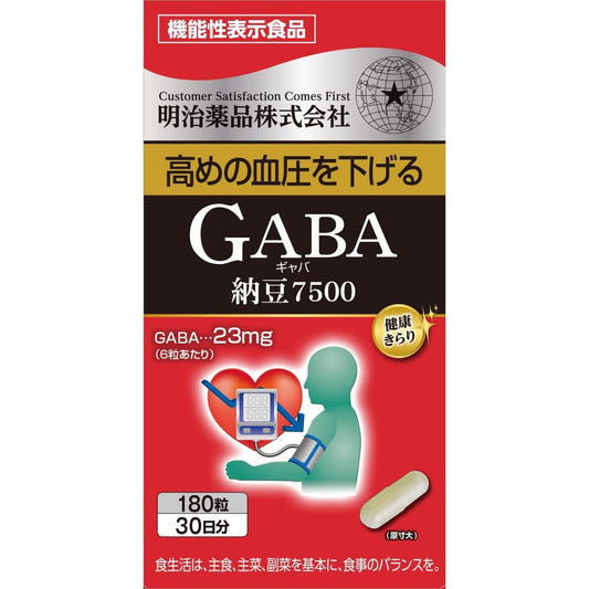 明治薬品 健康KIRARI系列 GABA&納豆7500FU 降高血壓 30日量