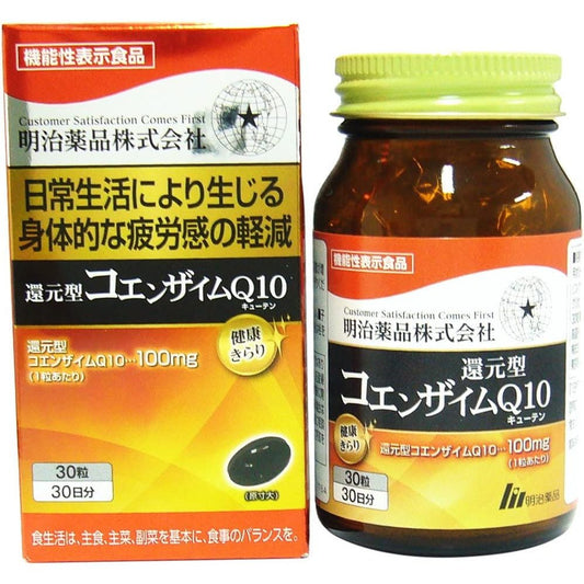 明治薬品 健康KIRARI系列 還原型輔酶Q10 30日量 - CosmeBear小熊日本藥妝For台灣