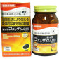 明治薬品 健康KIRARI系列 還原型輔酶Q10 30日量 - CosmeBear小熊日本藥妝For台灣