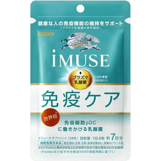 Kirin麒麟 iMUSE 等離子乳酸菌 7日分 - CosmeBear小熊日本藥妝For台灣