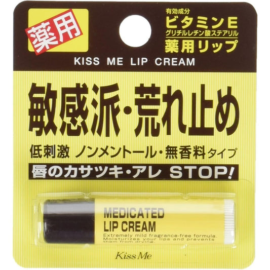 Kissme 藥用潤唇膏 2.5g - 小熊藥妝 - 日本藥妝直送台灣
