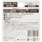 Kissme 藥用潤唇膏 2.5g - 小熊藥妝 - 日本藥妝直送台灣