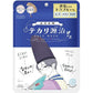 Kose Clean Turn 毛穴小町面膜 - 小熊藥妝 - 日本藥妝直送台灣