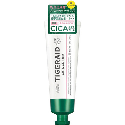 KOSE高絲 TigerAid 薬用CICA肌膚護膚乳霜 針對肌膚乾燥/痘痘 - CosmeBear小熊日本藥妝For台灣