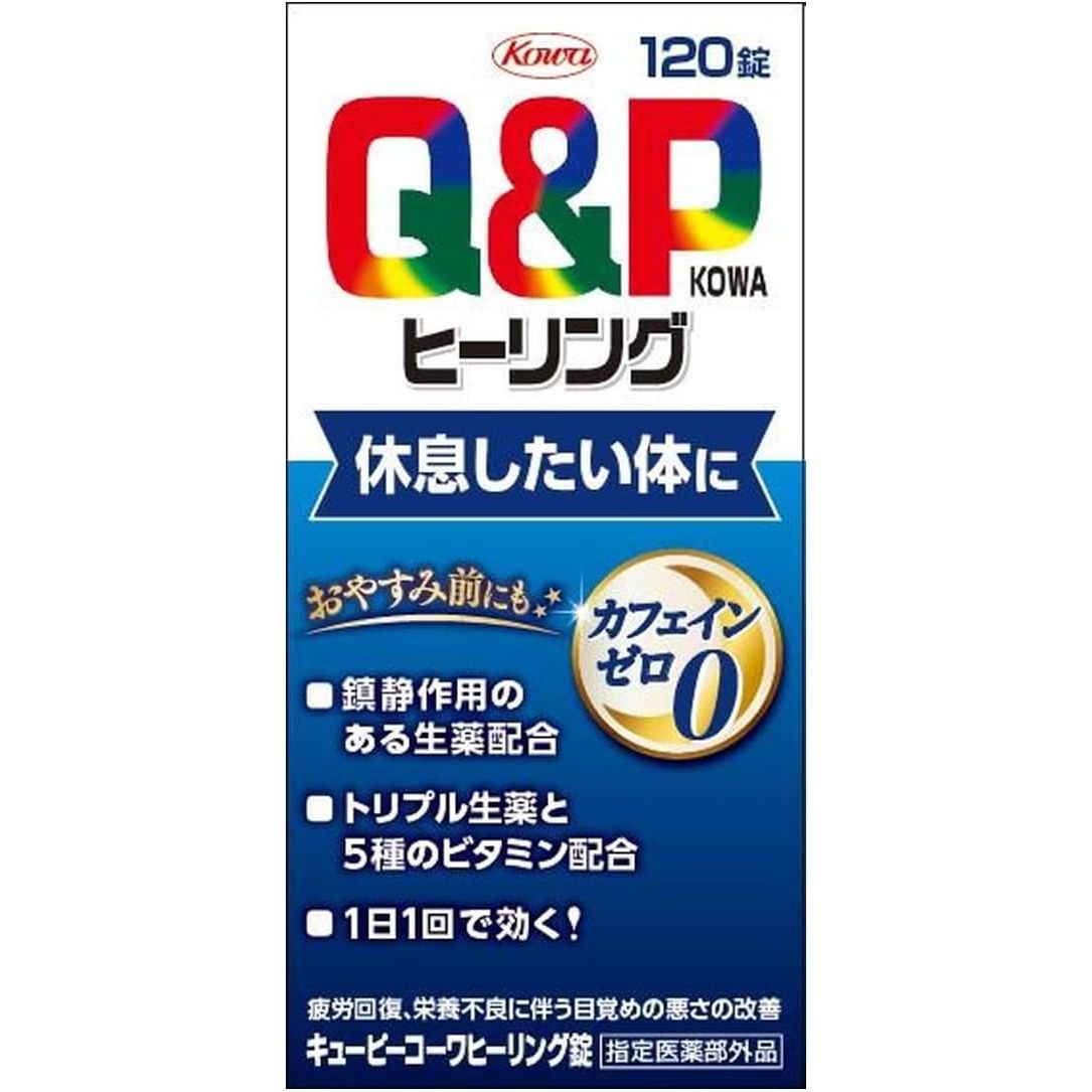 KOWA興和製藥 Q&P Heeling錠 康復錠 疲勞恢復與預防改善早晨醒來感覺不佳 - CosmeBear小熊日本藥妝For台灣