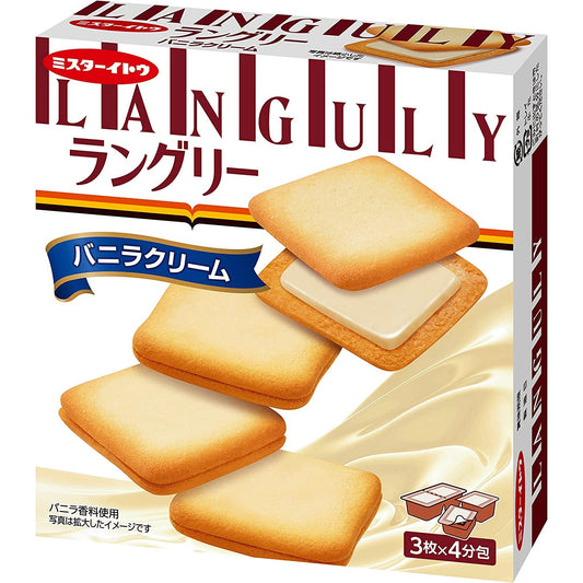 伊藤製果 Languly 香草奶油夾心餅乾 12枚入 - CosmeBear小熊日本藥妝For台灣
