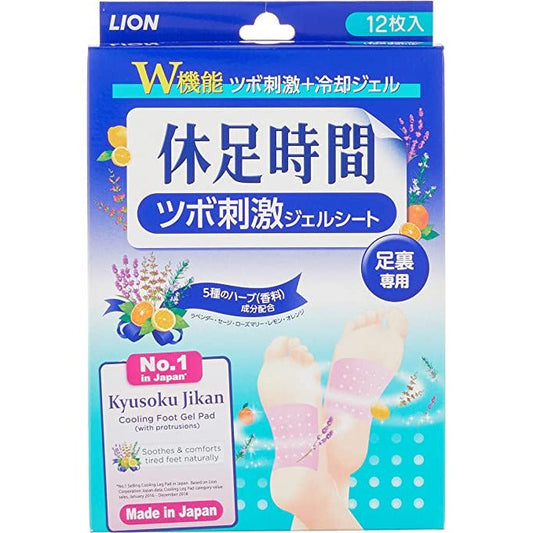 獅王Lion 休足時間 足底穴位舒爽按摩足貼 12片入 - CosmeBear小熊日本藥妝For台灣