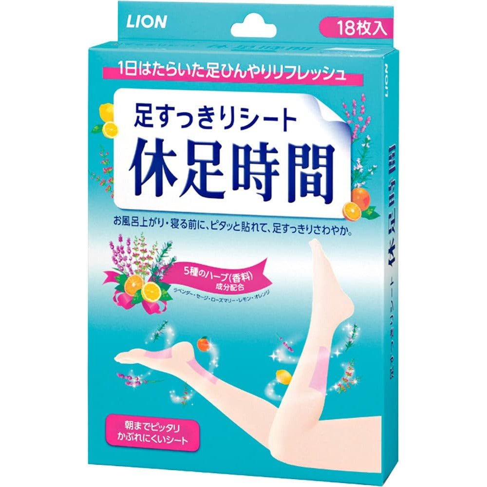 獅王Lion 休足時間 足底小腿穴位舒爽按摩足貼