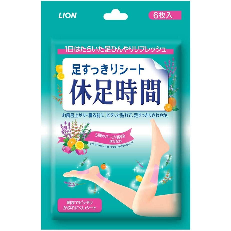 獅王Lion 休足時間 足底小腿穴位舒爽按摩足貼 - CosmeBear小熊日本藥妝For台灣