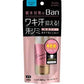 獅王Lion Ban 腋下止汗消臭劑 40ml - CosmeBear小熊日本藥妝For台灣
