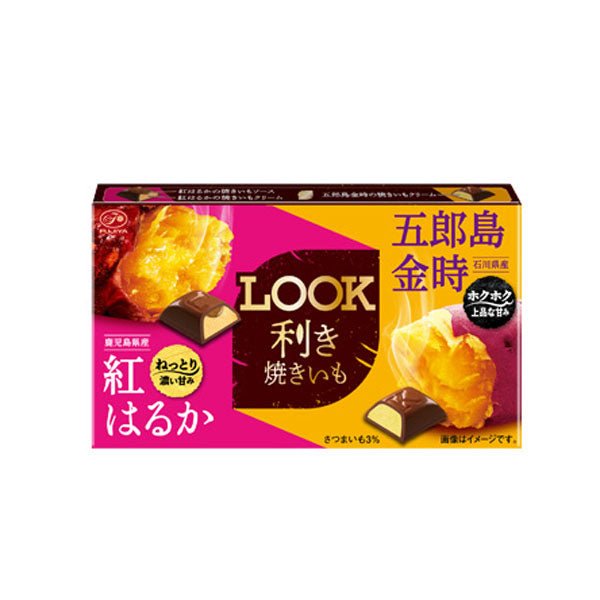 不二家 LOOK巧克力 12粒入 - 小熊藥妝 - 日本藥妝直送台灣