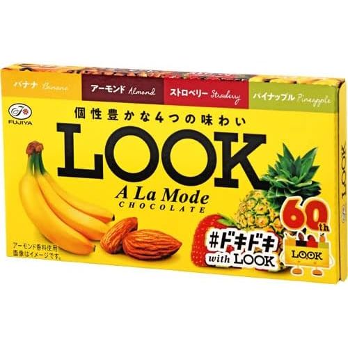 不二家 LOOK巧克力 12粒入 - 小熊藥妝 - 日本藥妝直送台灣