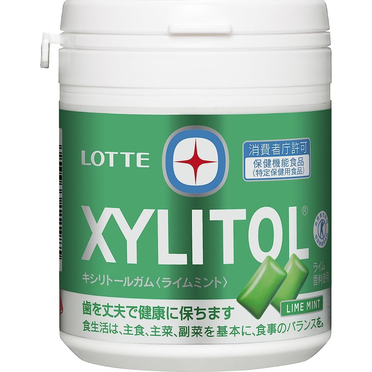 Lotte樂天 XYLITOL 口香糖 多口味 - CosmeBear小熊日本藥妝For台灣