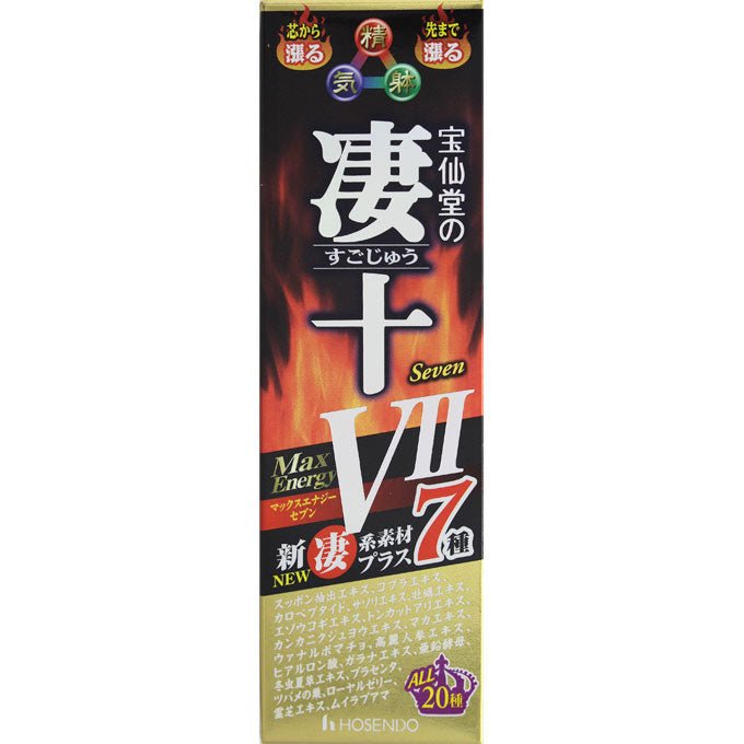 宝仙堂 宝仙堂の凄十 Max Energy 50ml 栄養補給/滋養強壯劑 - CosmeBear小熊日本藥妝For台灣