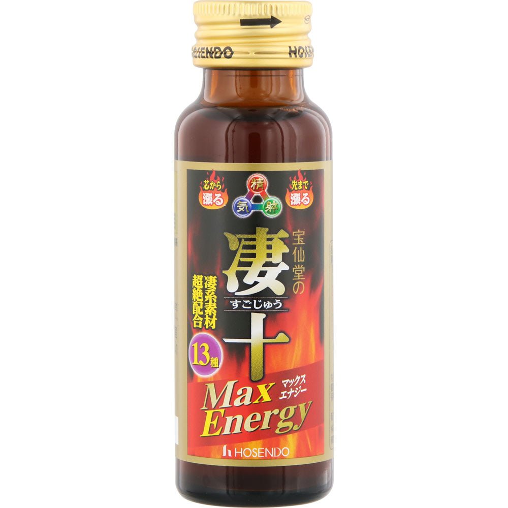 宝仙堂 宝仙堂の凄十 Max Energy 50ml 栄養補給/滋養強壯劑 - CosmeBear小熊日本藥妝For台灣