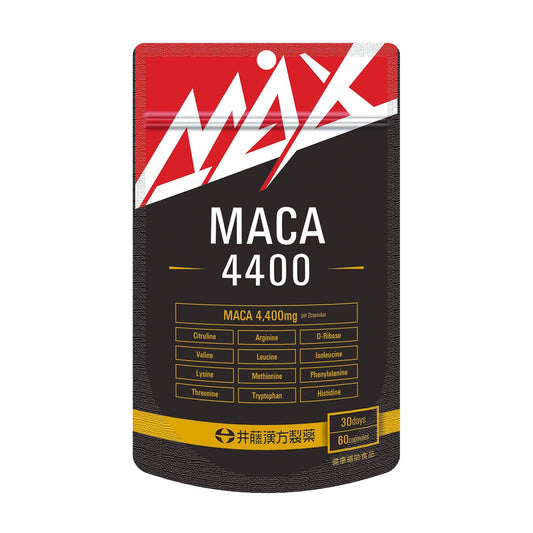 井藤漢方製薬 MAX瑪卡4400 30日分/60粒 栄養補給/滋養強壯劑