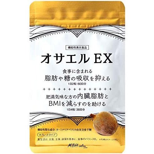 MBH ONLINE Osaeru EX（オサエルEX）30~60日分 120粒 抑制脂肪和糖分吸收減肥保健品 - CosmeBear小熊日本藥妝For台灣