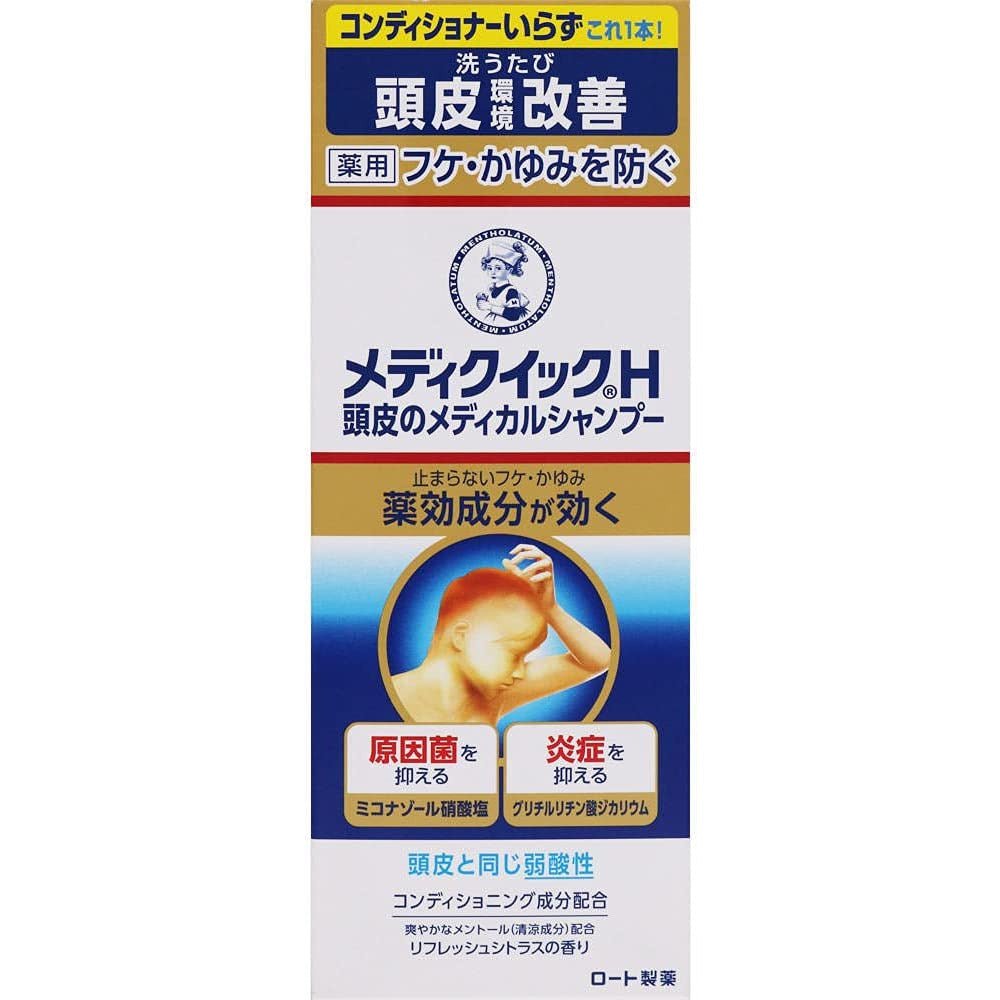 護髮用品