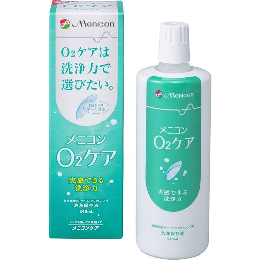 Menicon O2 Care 硬質隱形眼鏡洗淨/保存/護理液 - CosmeBear小熊日本藥妝For台灣