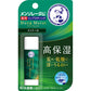Mentholatum曼秀雷敦 melty cream lip 濃郁保濕潤唇膏 2.4g 多香味 - 小熊藥妝 - 日本藥妝直送台灣