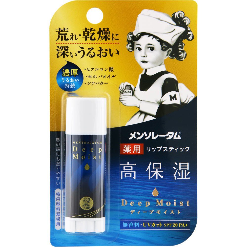 Mentholatum曼秀雷敦 melty cream lip 濃郁保濕潤唇膏 2.4g 多香味 - 小熊藥妝 - 日本藥妝直送台灣