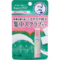 Mentholatum曼秀雷敦 melty cream lip 濃郁保濕潤唇膏 2.4g 多香味 - 小熊藥妝 - 日本藥妝直送台灣