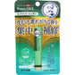 Mentholatum曼秀雷敦 melty cream lip 濃郁保濕潤唇膏 2.4g 多香味 - 小熊藥妝 - 日本藥妝直送台灣